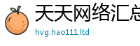 2025最新正版挂牌资料即二四六香香资料期期准用途